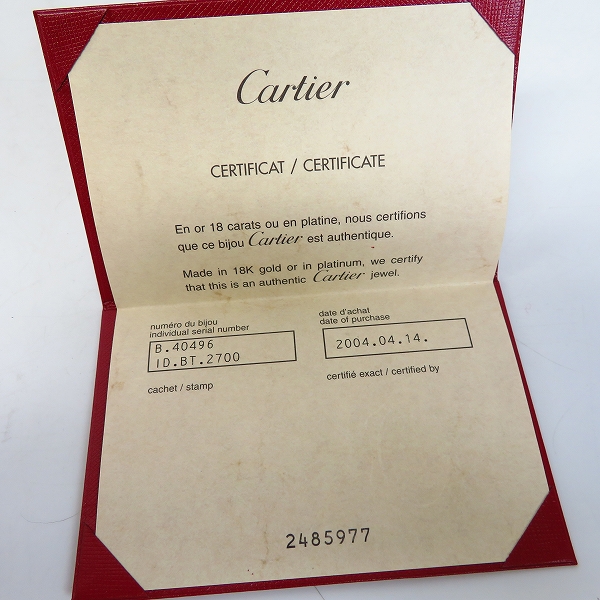 実際に弊社で買取させて頂いた【証明書】Cartier/カルティエ ミニラブリング ホワイトゴールド 750＃47/7号の画像 6枚目