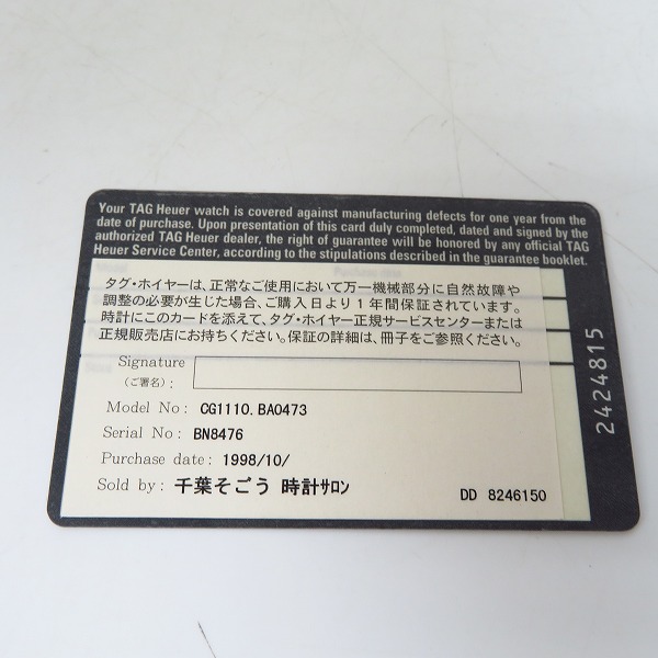 実際に弊社で買取させて頂いたTAG HEUER/タグホイヤー セル クロノグラフ 腕時計 CG1110-1 BA0473の画像 6枚目