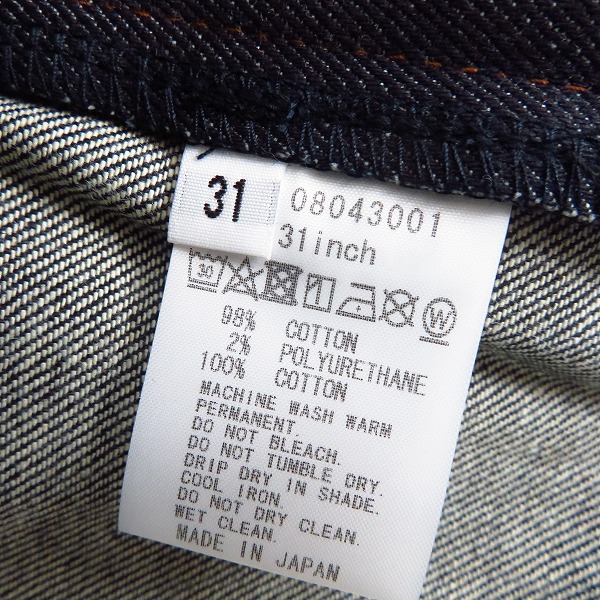 実際に弊社で買取させて頂いた【未使用】FACTOTUM/ファクトタム リジットストレッチデニム ストレートパンツ Charles 08043001/31の画像 4枚目