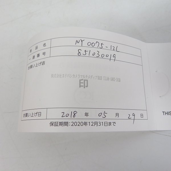 実際に弊社で買取させて頂いた【保証期間内】CITIZEN/シチズン PROMASTER/プロマスター マリンシリーズ メカニカルダイバー200m 腕時計 NY0075-12Lの画像 7枚目