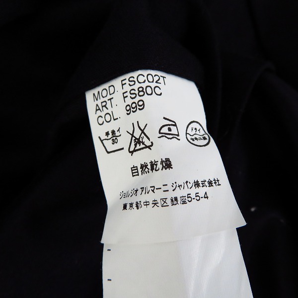 実際に弊社で買取させて頂いたGIORGIO ARMANI/ジョルジオ アルマーニ コットン 長袖シャツ 43の画像 3枚目