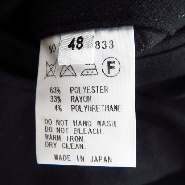 実際に弊社で買取させて頂いた【未使用】FACTOTUM/ファクトタム VALLIS スリムパンツ 05050833/48の画像 3枚目