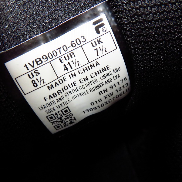 実際に弊社で買取させて頂いたFILA/フィラ Grant Hill 96 スニーカー/シューズ 1VB90070-603/US8.5の画像 5枚目