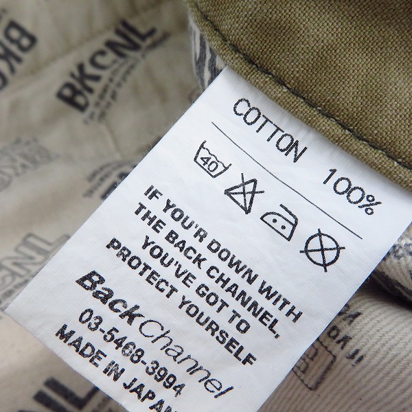 実際に弊社で買取させて頂いたBACKCHANNEL/バックチャンネル 迷彩柄/パッチワーク ハーフパンツ/ショーツ/Lの画像 3枚目