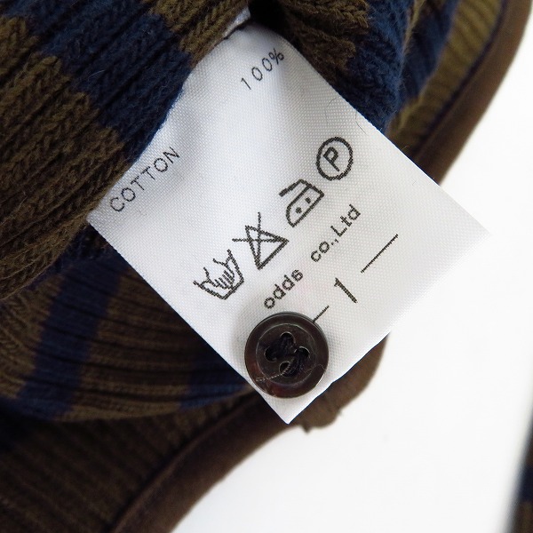 実際に弊社で買取させて頂いた【未使用】Lounge Lizard/ラウンジリザード BOSCHETTO RIB BORDER HENLEY NECK/ヘンリーネック 8661/1の画像 3枚目