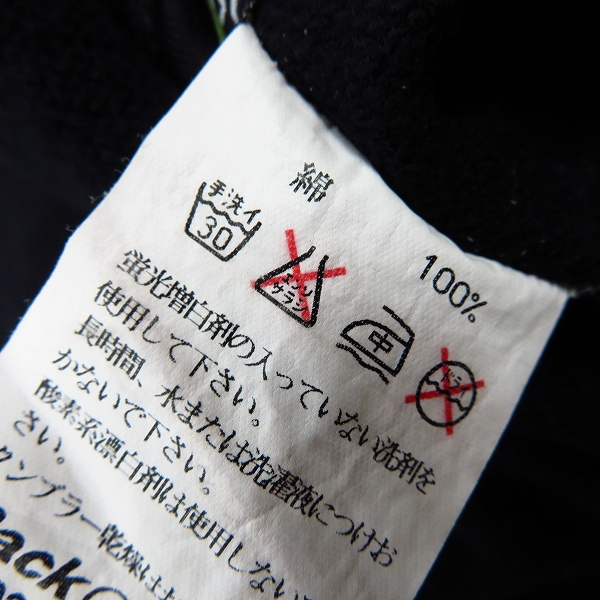 実際に弊社で買取させて頂いたBackChannel/バックチャンネル リバーシブル ジップアップパーカー ポケットデザイン ブラック/Lの画像 5枚目