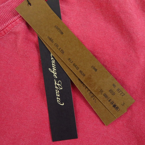 実際に弊社で買取させて頂いた【未使用】Lounge Lizard×M・A・R・S/ラウンジリザード×マーズ ANNIKA&SCOTT プリントTシャツ RED/8777/3（L）の画像 5枚目