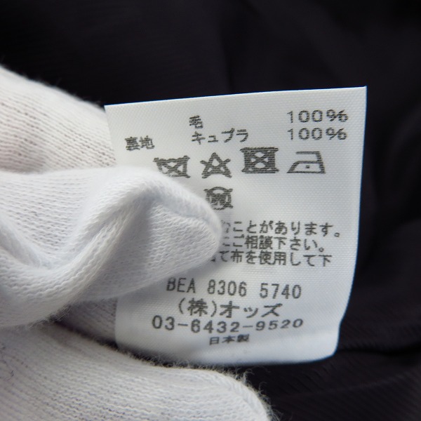 実際に弊社で買取させて頂いた【未使用】Lounge Lizard/ラウンジリザード CHEVIOT DOUBLE CLOTH TWEED DUFFEL COAT/ダッフルコート 5740/1の画像 5枚目