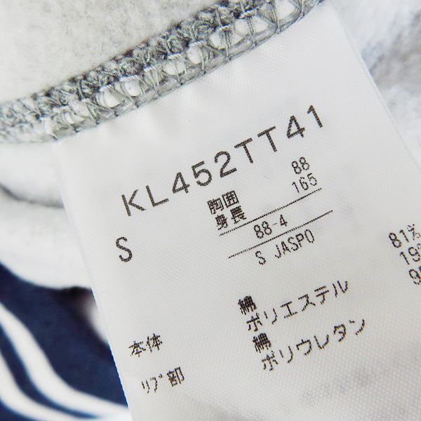 実際に弊社で買取させて頂いたKappa/カッパ ITA ロゴ スウェット ブルゾン/パンツ ダウンジャケット Size：S/M 3点セットの画像 4枚目