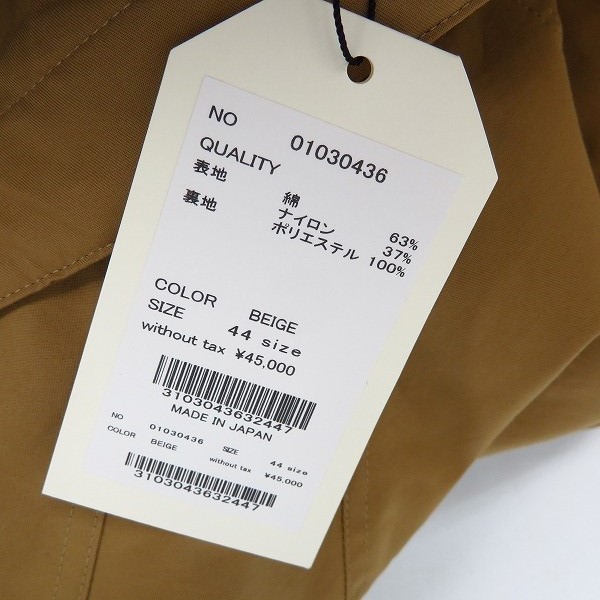実際に弊社で買取させて頂いた【未使用】FACTOTUM/ファクトタム ナイロンクリアツイルライダーストレンチコート 01030436 ベージュ/44の画像 7枚目