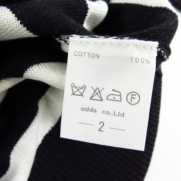 実際に弊社で買取させて頂いた【未使用】Lounge Lizard/ラウンジリザード STONE WASH BORDER CREW NECK SWEATER/ボーダーニット 2432/2の画像 3枚目