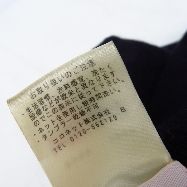 実際に弊社で買取させて頂いたlucien pellat-finet/ルシアンペラフィネ カシミヤ ニット帽の画像 7枚目