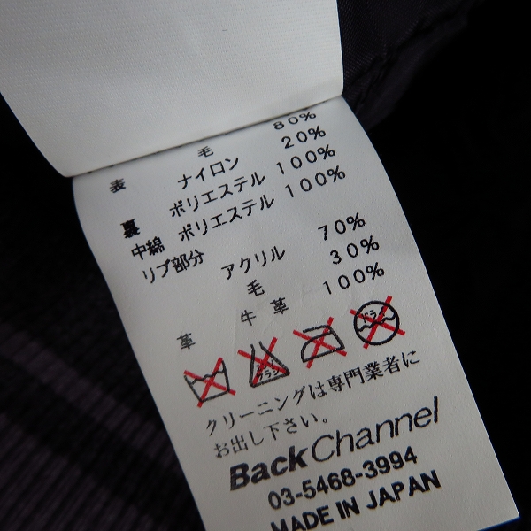実際に弊社で買取させて頂いたBack Channel/バックチャンネル ウールスタジャン ワッペン/刺繍 Mの画像 4枚目