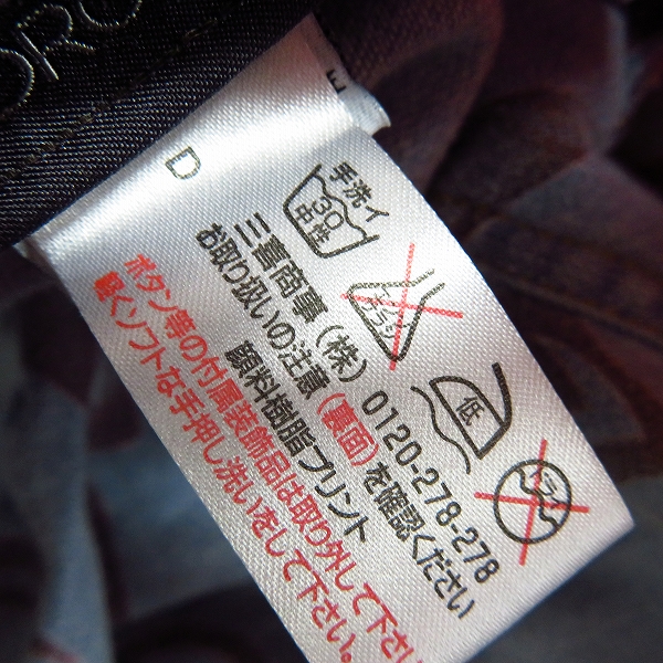 実際に弊社で買取させて頂いた【JPタグ】HYDROGEN/ハイドロゲン 総プリント/スカル刺繍 ロングスリーブ/長袖 デニムシャツ Size：Sの画像 8枚目