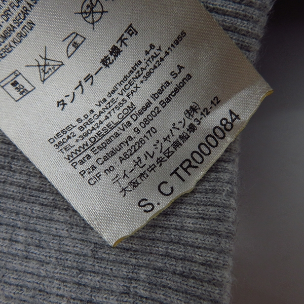 実際に弊社で買取させて頂いたDIESEL BLACK GOLD/ディーゼル ブラックゴールド LAST NIGHT プリント プルオーバー パーカー/フーディー Mの画像 4枚目