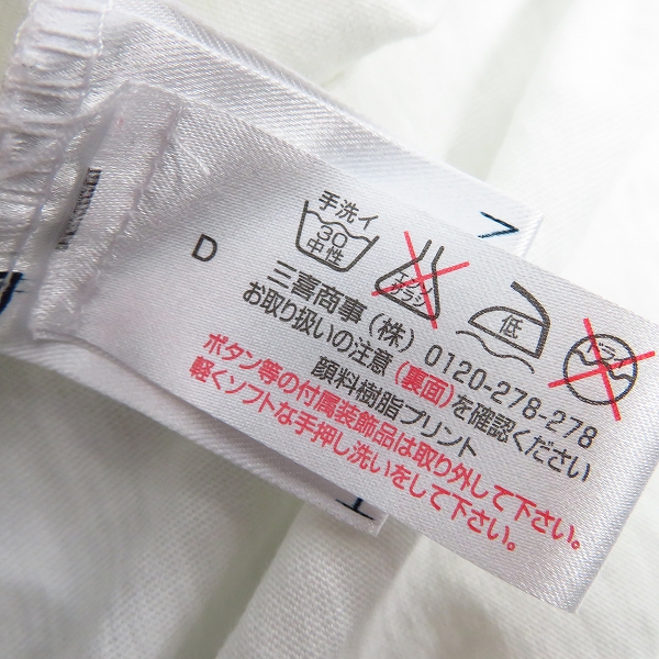 実際に弊社で買取させて頂いたHYDROGEN/ハイドロゲン スカルプリント カットソー Tシャツ Sの画像 4枚目