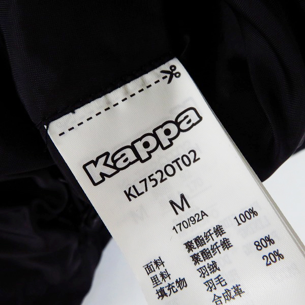 実際に弊社で買取させて頂いたKappa/カッパ ITA ロゴ スウェット ブルゾン/パンツ ダウンジャケット Size：S/M 3点セットの画像 3枚目