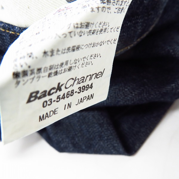 実際に弊社で買取させて頂いたBackChannel/バックチャンネル デニムパンツ/ハーフパンツ ゴーストライオンプリント/Mの画像 4枚目