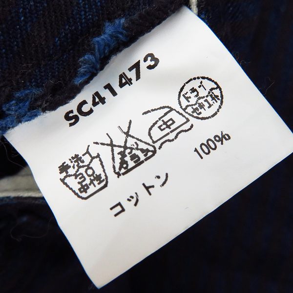 実際に弊社で買取させて頂いたSUGAR CANE/シュガーケーン ヒッコリーパンツ 473 SC41473/W30L34の画像 6枚目