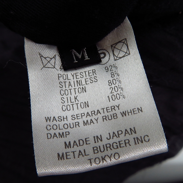 実際に弊社で買取させて頂いたDIET BUTCHER SLIM SKIN/ダイエットブッチャースリムスキン ジップアップ ジャケット/Mの画像 3枚目