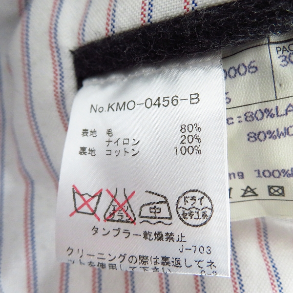 実際に弊社で買取させて頂いたMAISON KITSUNE/メゾンキツネ ウール混 コート/Sの画像 4枚目