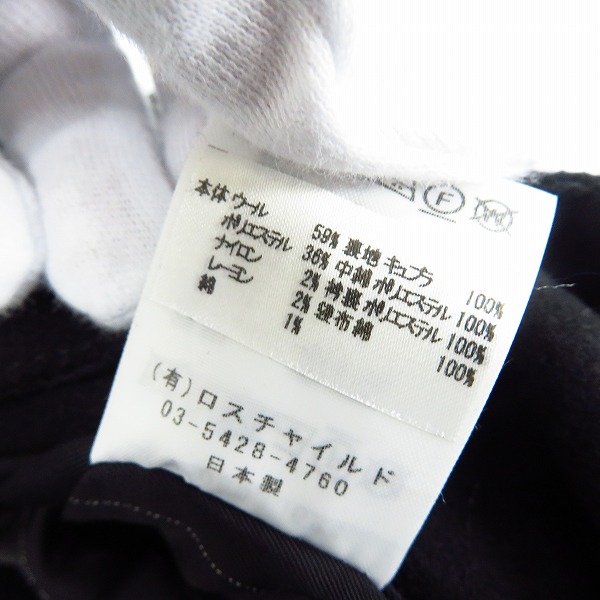 実際に弊社で買取させて頂いた【未使用】FACTOTUM/ファクトタム LIGHT MELTON TRENCH COAT 05030634/48の画像 5枚目