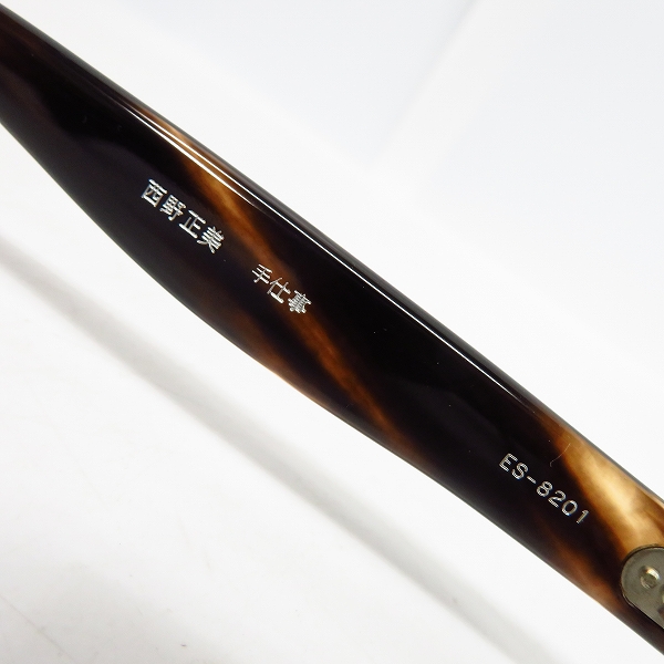 実際に弊社で買取させて頂いたSpec espace/スペックエスパス 西野正美 手仕事 度入り/メガネフレーム/ES-8201の画像 5枚目