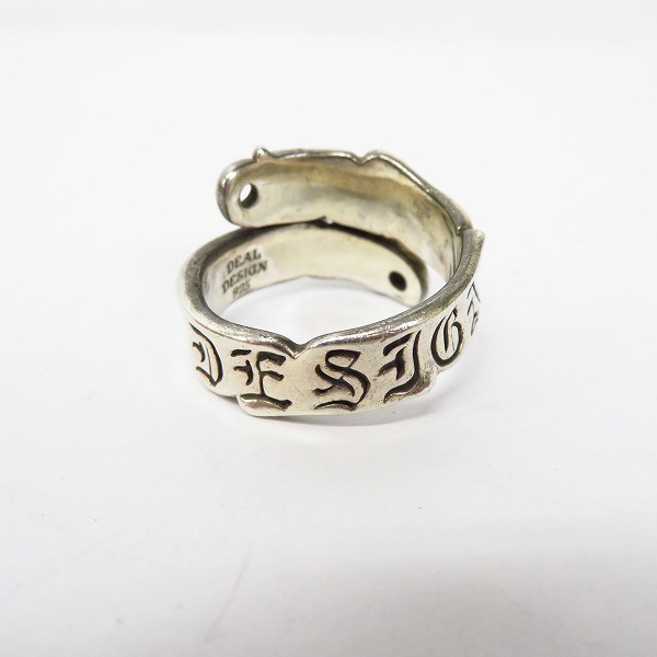 実際に弊社で買取させて頂いたDEAL DESIGN/ディールデザイン フレイムフラッグリング/22号の画像 3枚目