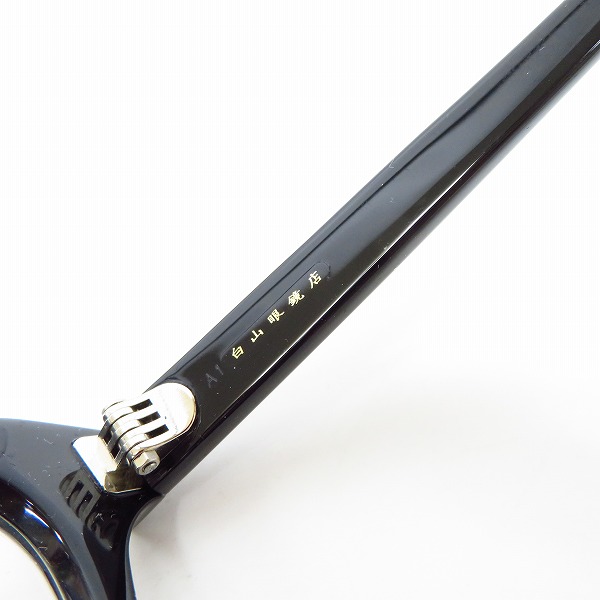 実際に弊社で買取させて頂いた白山眼鏡店/ハクサンガンキョウテン ウェリントン型セルロイド アイウェア/メガネフレームの画像 3枚目