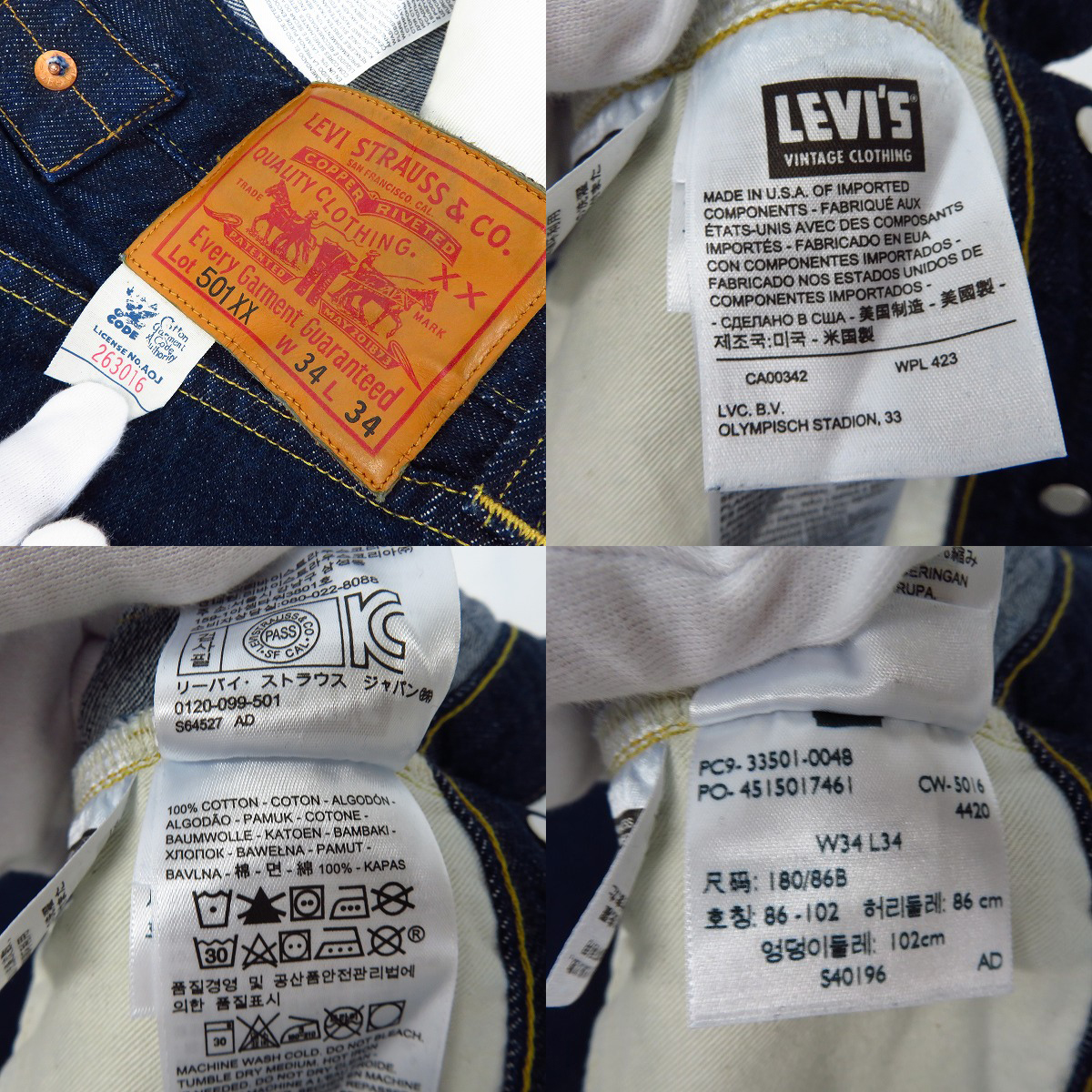 LEVIS/リーバイス 501XX 1933年復刻 デニムパンツ 33501-0048/W34 L34 