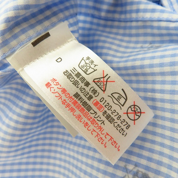 実際に弊社で買取させて頂いたHYDROGEN/ハイドロゲン スカル刺繍 半袖シャツ/XSの画像 4枚目