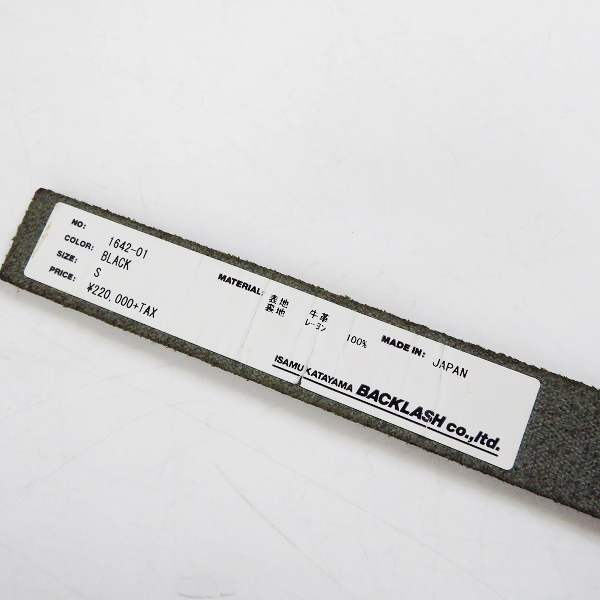 実際に弊社で買取させて頂いたISAMUKATAYAMA BACKLASH/バックラッシュ ダブルライダースジャケット ホーインレザー 1642-01 Sの画像 8枚目