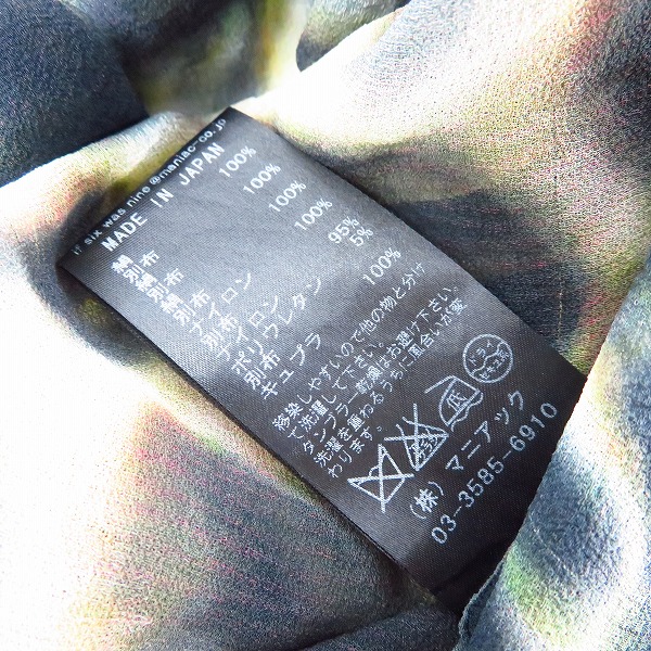 実際に弊社で買取させて頂いたIF SIX WAS NINE/イフシックスワズナイン タキシードシャツ TXS-4/M 21160FIJ/2の画像 4枚目