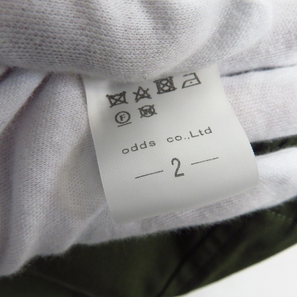 実際に弊社で買取させて頂いた【未使用】Lounge Lizard/ラウンジリザード CORDURA FLIGHT JACKET 5717/2の画像 3枚目