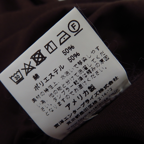 実際に弊社で買取させて頂いたSUGAR CANE/シュガーケーン Johnny ワークシャツ Mの画像 7枚目