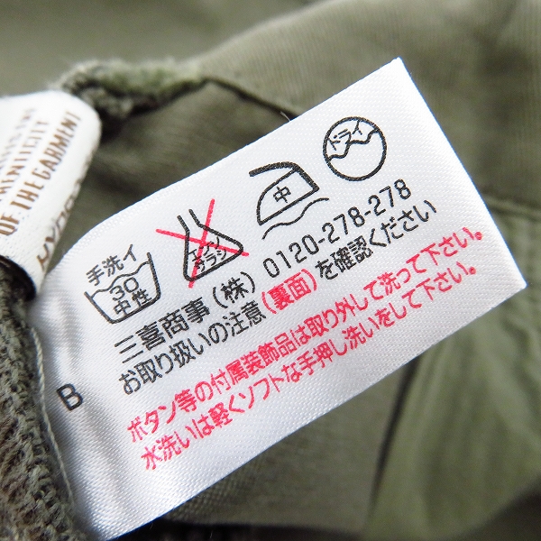 実際に弊社で買取させて頂いた【JPタグ】HYDROGEN/ハイドロゲン スカル刺繍 コットン カーゴパンツ Size：30の画像 4枚目