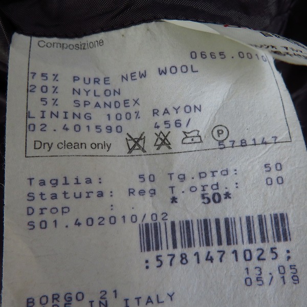 実際に弊社で買取させて頂いたGIORGIO ARMANI/ジョルジオアルマーニ ウール スーツ セットアップ/50の画像 3枚目