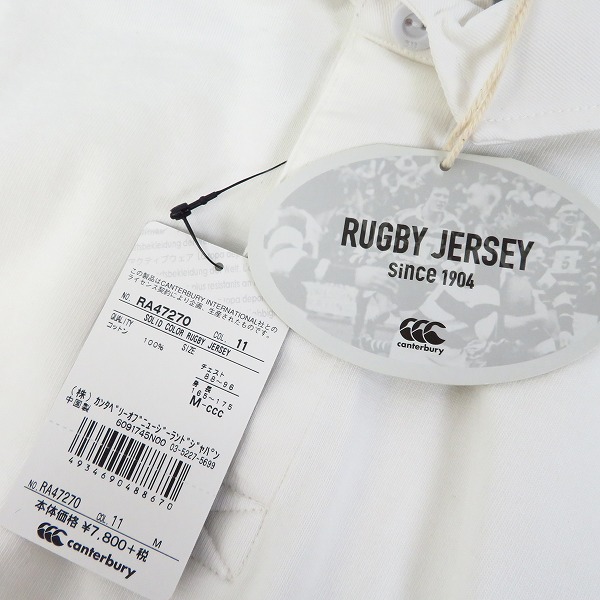 実際に弊社で買取させて頂いた【未使用】CANTERBURY/カンタベリー Rugby JERSEY ポロシャツ ホワイト/Mの画像 5枚目