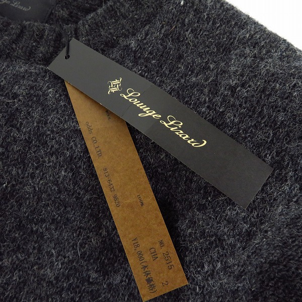 実際に弊社で買取させて頂いた【未使用】Lounge Lizard/ラウンジリザード KNIT PULLOVER/ニット プルオーバー 2515/2の画像 5枚目