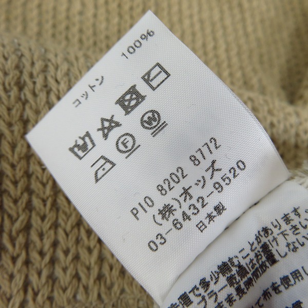 実際に弊社で買取させて頂いた【未使用】Lounge Lizard/ラウンジリザード COPAIN KNIT TEE/ニット Tシャツ 8772/3の画像 4枚目