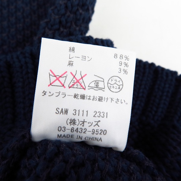 実際に弊社で買取させて頂いた【未使用】Lounge Lizard/ラウンジリザード リリーショートスリーブニット/半袖 2331/3の画像 4枚目