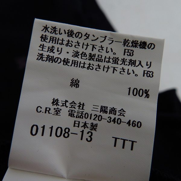 実際に弊社で買取させて頂いたBURBERRY LONDON/バーバリー ロンドン 三陽商会 ブラック ポロシャツ/Lの画像 4枚目