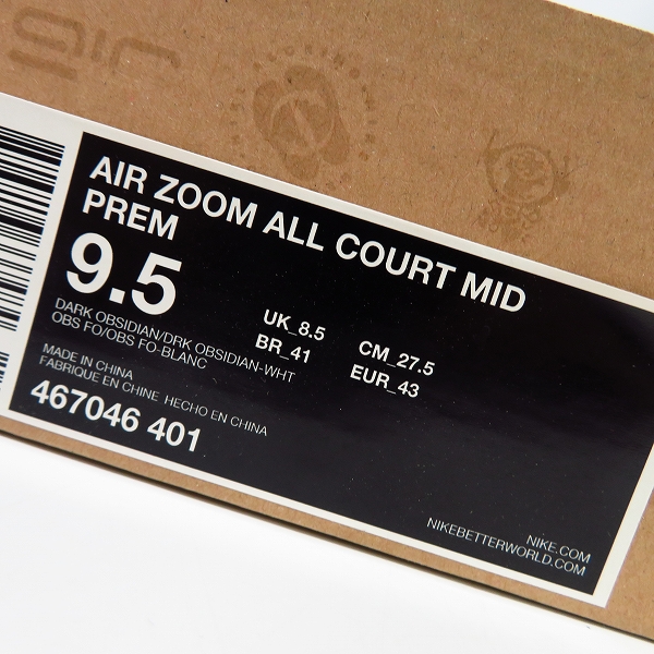 実際に弊社で買取させて頂いたNIKE/ナイキ ZOOM ALL COURT MID PREM UNIFORM EXPERIMENT 467046-401/27.5の画像 8枚目