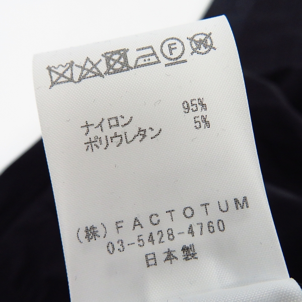 実際に弊社で買取させて頂いた【未使用】FACTOTUM/ファクトタム ナイロン スキニーパンツ 01050235 ブラック/48の画像 4枚目