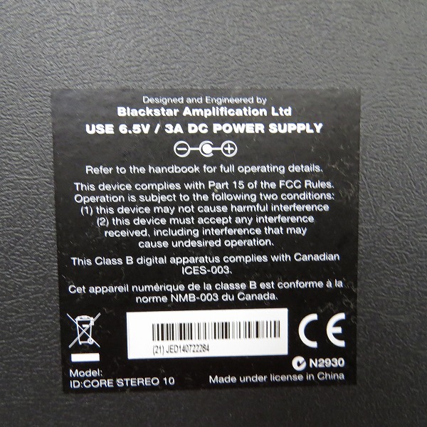 実際に弊社で買取させて頂いた★Blackstar ブラックスター ギターアンプ コンボ ID:Core Stereo 10の画像 4枚目