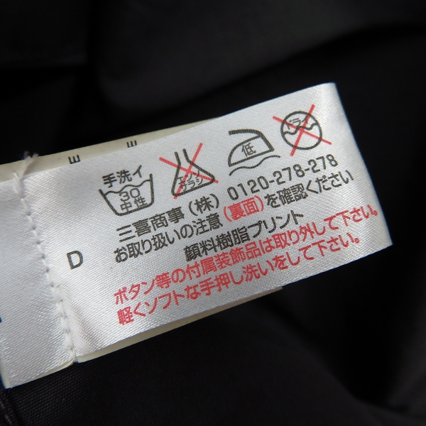 実際に弊社で買取させて頂いた【未使用】HYDROGEN/ハイドロゲン カモフラ/迷彩柄 スカル刺繍 ハーフスリーブ/半袖 シャツ Size：Sの画像 4枚目