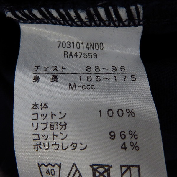 実際に弊社で買取させて頂いた【未使用】CANTERBURY/カンタベリー ポロシャツ ネイビー/Mの画像 3枚目