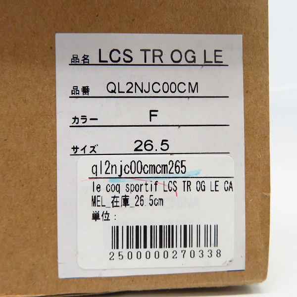 実際に弊社で買取させて頂いたle coq sportif/ルコックスポルティフ LCS TR OG LE QL2NJC00CM 26.5の画像 7枚目