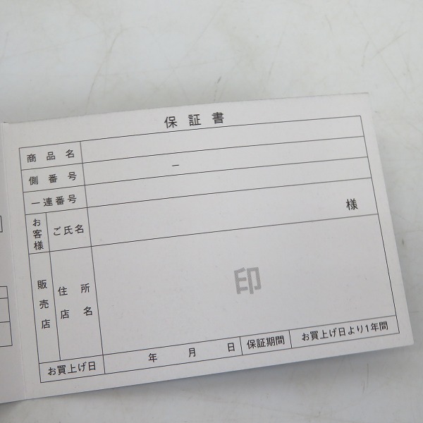 実際に弊社で買取させて頂いたCITIZEN/シチズン ATTESA/アテッサ エコドライブ ラジオコントロール 腕時計 CB1120-50Aの画像 5枚目