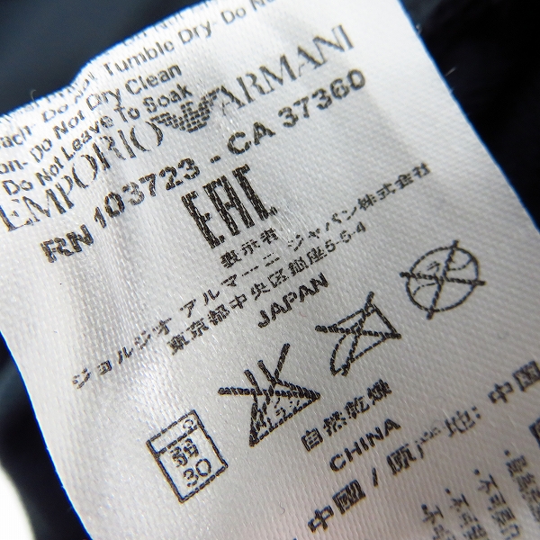 実際に弊社で買取させて頂いたEA7 EMPORIO ARMANI/エンポリオ アルマーニ ジャージパンツ ネイビー/Sの画像 4枚目